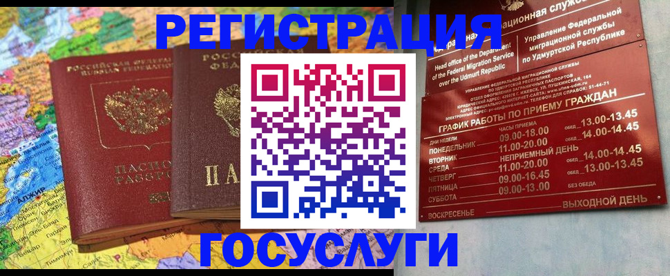 найти адрес прописки в Буйе